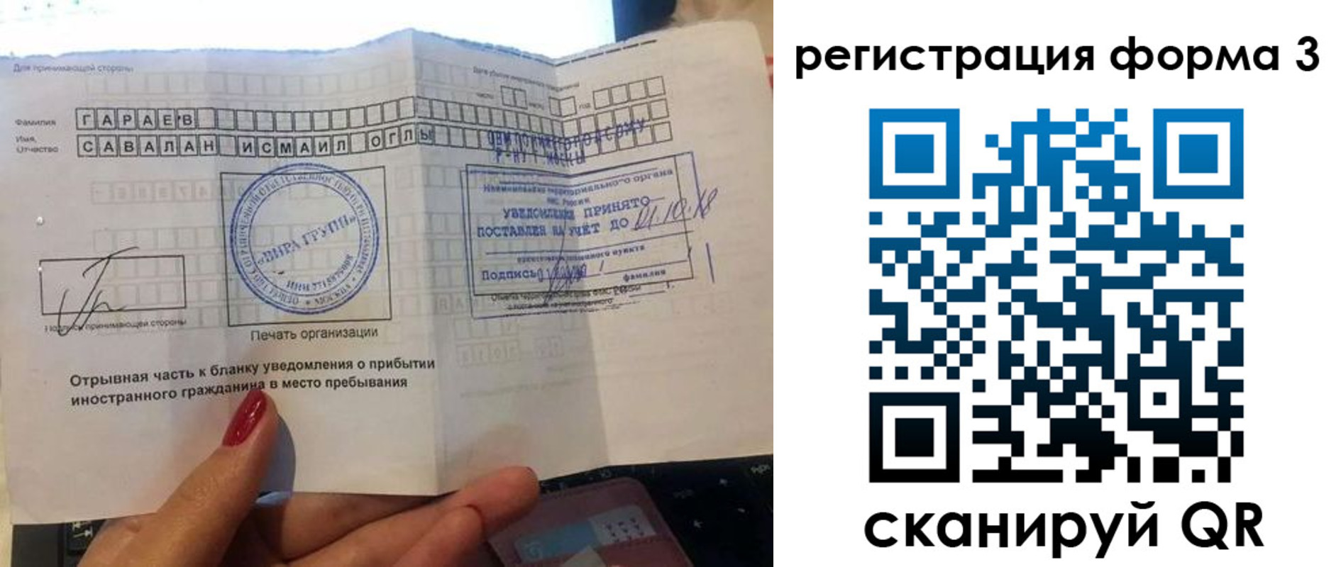временная регистрация собственник в Калуге