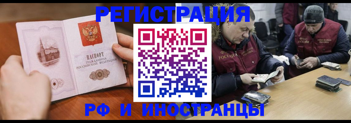 временная регистрация для всех в Калуге