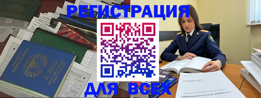 временная регистрация госуслуги в Калуге