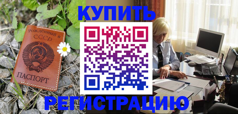 временная регистрация поиск в Калуге