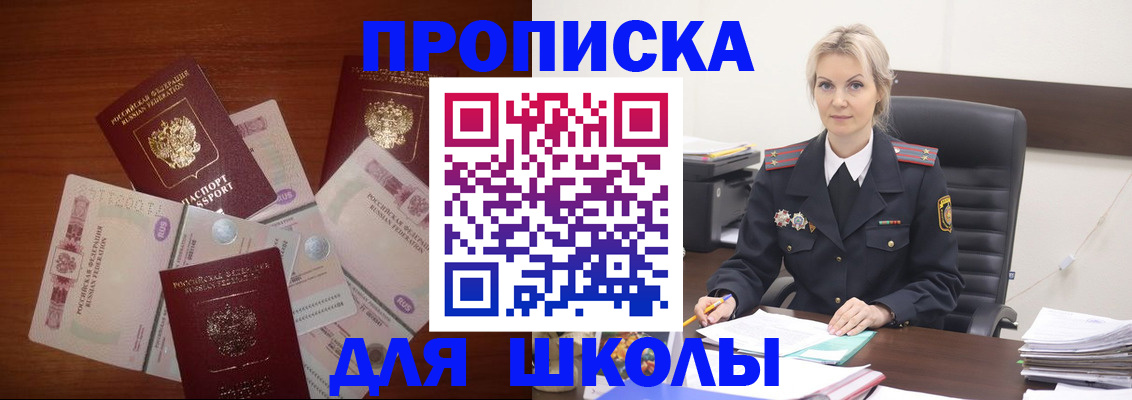 временная регистрация купить в Калуге