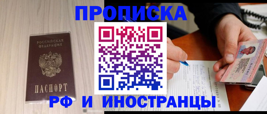 найти адрес прописки в Калуге