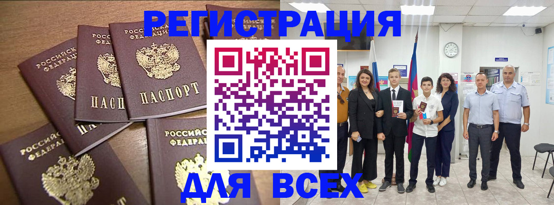 прописка иностранных граждан в Калуге