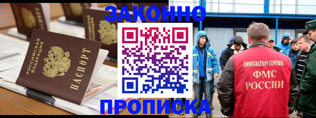 прописка поиск в Калуге