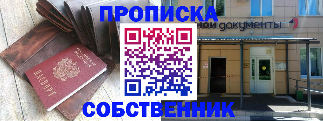 временная регистрация поиск в Калуге