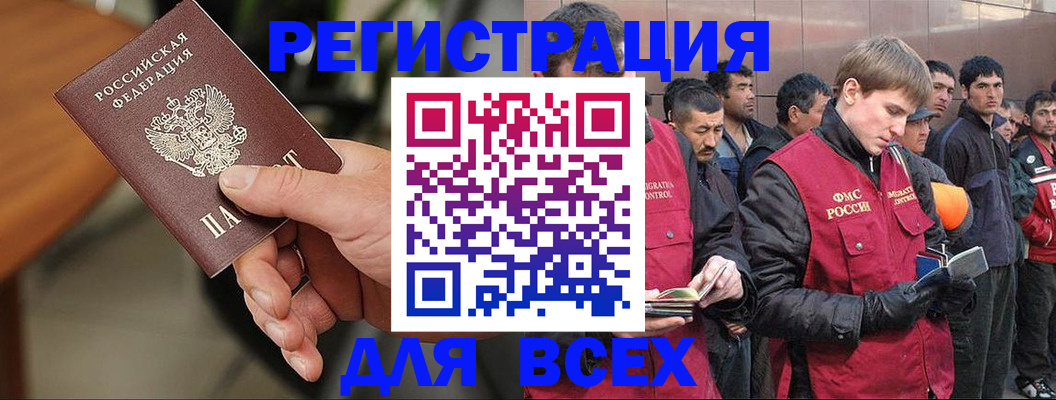 прописка паспорт в Калуге