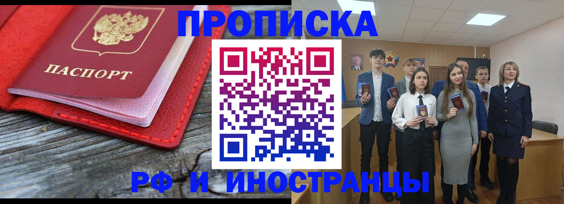 временная регистрация адрес в Калуге